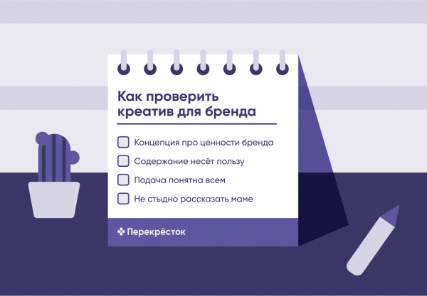 
                    Как доставлять продуктовый контент до ЦА и быть ап-ту-дейт на конкурентном рынке доставок            