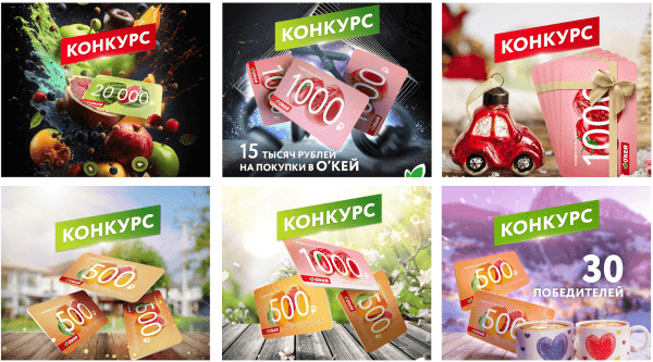 
                    Как мы победили призоловов и сохранили рекламный бюджет. Кейс DOT х О’КЕЙ            