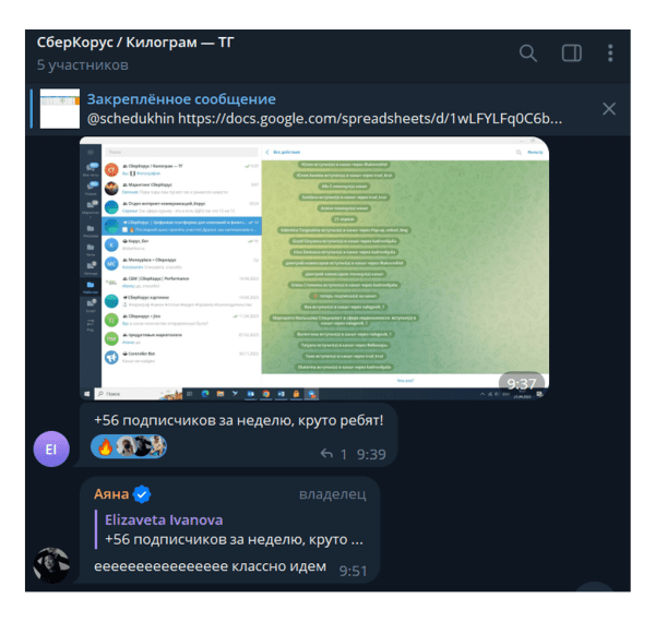 Заработала 700 000₽ и написала 1000 постов за полтора года — как я развиваю личный Telegram-канал
Заработала 700 000₽ и написала 1000 постов за полтора года — как я развиваю личный Telegram-канал