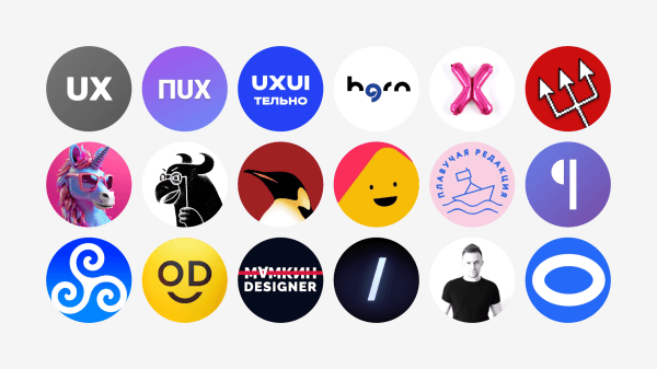 
                    Как получить 2000+ релевантных подписчиков в Телеграм-канал за день через общие папки: кейс «UXUIстической лиги»            