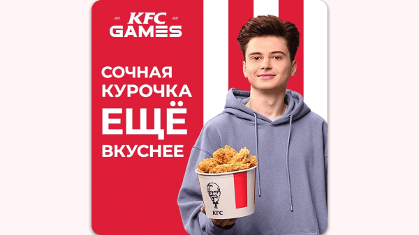 
                    Как служба доставки еды увеличивает средний чек с помощью триггеров            