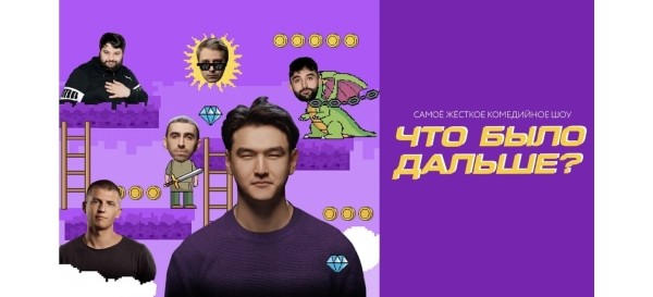 Реалити «Строю агентство из региона». Цель: выручка 100 миллионов рублей в год
Реалити «Строю агентство из региона». Цель: выручка 100 миллионов рублей в год