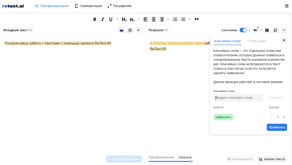 ТОП 7 нейросетей для маркетологов, аналитиков и программистов: что-то новенькое             
                    ТОП 7 нейросетей для маркетологов, аналитиков и программистов: что-то новенькое