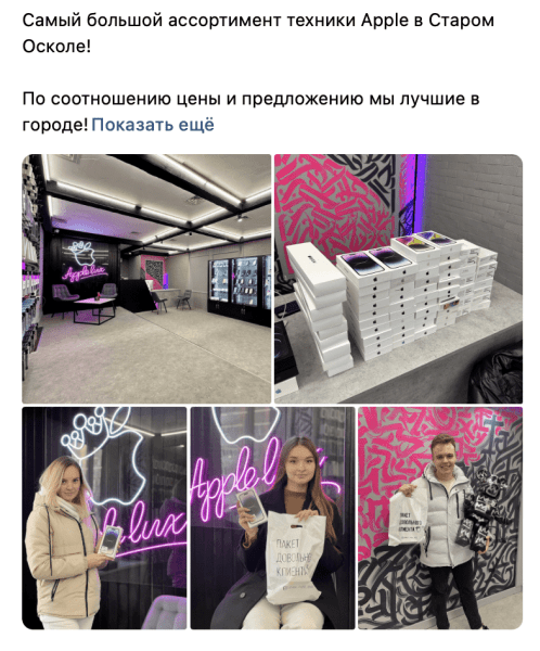 Кейс: 134 заявки по 100 рублей для магазина Apple
Кейс: 134 заявки по 100 рублей для магазина Apple