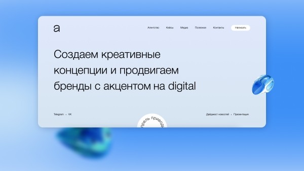 
                    Миссия невыполнима: придумать пиар-идею с нулевым бюджетом и реализовать в одну каску за 2 недели            