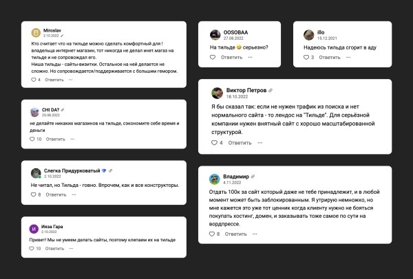 Пока каждый второй комментатор vc.ru хейтит Тильду, конструктор закрывает задачи 99% бизнесов. Рассказываем, как             
                    Пока каждый второй комментатор vc.ru хейтит Тильду, конструктор закрывает задачи 99% бизнесов. Рассказываем, как