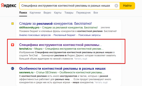 
                    Какую пользу бизнесу приносит TenChat: опыт Digital Strategy            