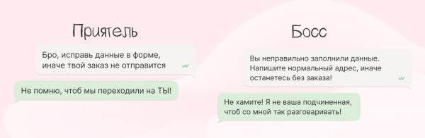 
                    Пиши и продавай. 5 советов, как переписываться в WhatsApp и Telegram, чтобы не упустить клиента            