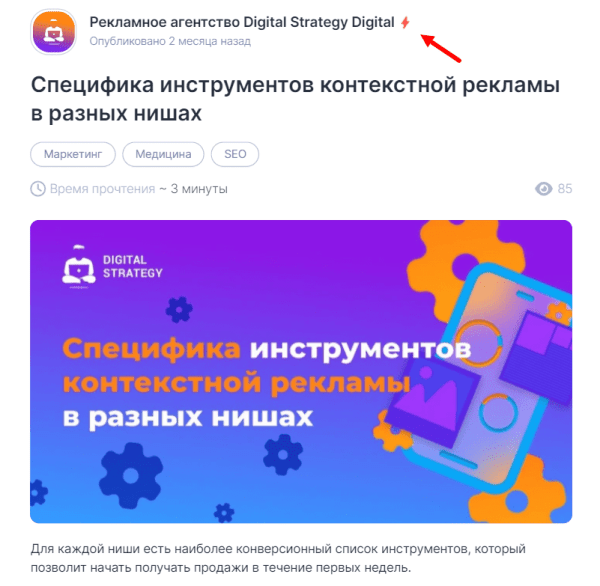 
                    Какую пользу бизнесу приносит TenChat: опыт Digital Strategy            