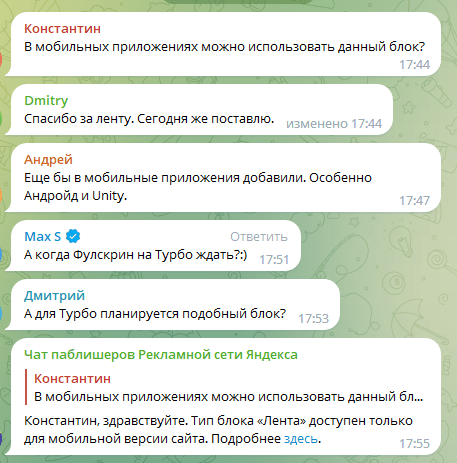 Топ новинок «Яндекс Директ» за апрель 2023 по мнению специалистов: лента в РСЯ и передача данных маркировки
Топ новинок «Яндекс Директ» за апрель 2023 по мнению специалистов: лента в РСЯ и передача данных маркировки