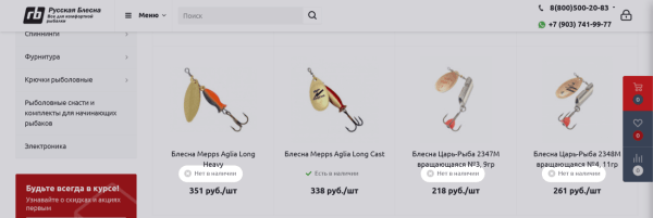 Ошибки при дизайне интернет-магазинов: ТОП-10 для главной и каталога
Ошибки при дизайне интернет-магазинов: ТОП-10 для главной и каталога