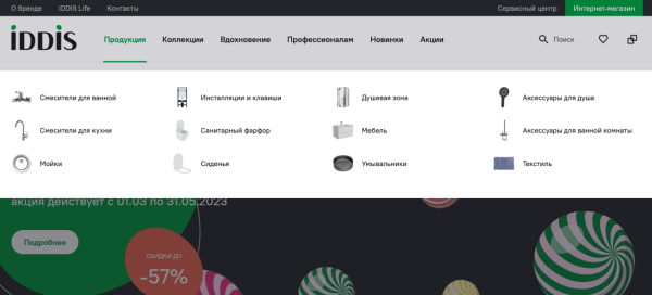 Ошибки при дизайне интернет-магазинов: ТОП-10 для главной и каталога
Ошибки при дизайне интернет-магазинов: ТОП-10 для главной и каталога