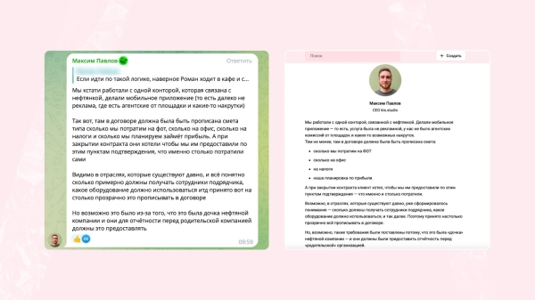 13 способов, как вашей компании получить упоминание в СМИ бесплатно             
                    13 способов, как вашей компании получить упоминание в СМИ бесплатно