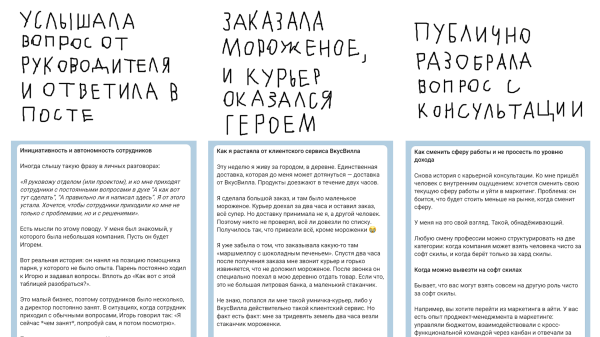 Заработала 700 000₽ и написала 1000 постов за полтора года — как я развиваю личный Telegram-канал
Заработала 700 000₽ и написала 1000 постов за полтора года — как я развиваю личный Telegram-канал