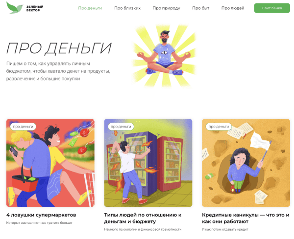 Как мы получаем десятки тысяч дочитываний и сотни тысяч показов в Дзене без рекламы
Как мы получаем десятки тысяч дочитываний и сотни тысяч показов в Дзене без рекламы