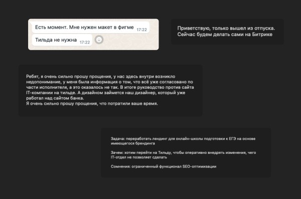 Пока каждый второй комментатор vc.ru хейтит Тильду, конструктор закрывает задачи 99% бизнесов. Рассказываем, как             
                    Пока каждый второй комментатор vc.ru хейтит Тильду, конструктор закрывает задачи 99% бизнесов. Рассказываем, как