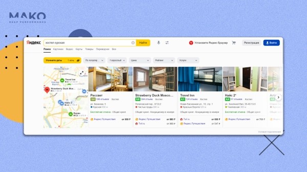 
                    Как мы обхитрили автоматические стратегии Яндекса и заставили их приводить больше заявок за меньшие деньги            