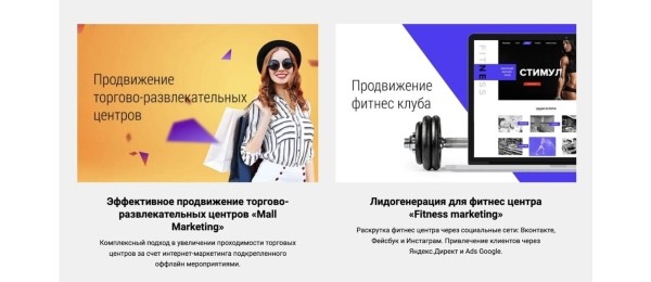 Реалити «Строю агентство из региона». Цель: выручка 100 миллионов рублей в год
Реалити «Строю агентство из региона». Цель: выручка 100 миллионов рублей в год