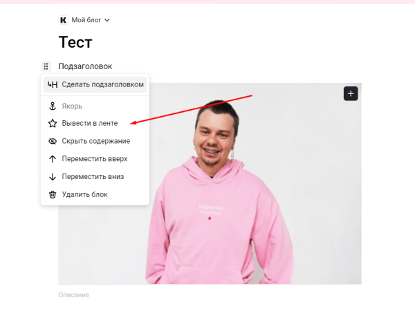 
                    13-пунктный чек-лист для написания сочных статей на vc.ru            