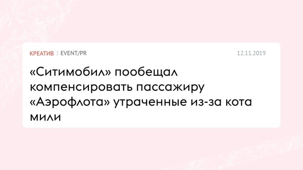 13 способов, как вашей компании получить упоминание в СМИ бесплатно             
                    13 способов, как вашей компании получить упоминание в СМИ бесплатно