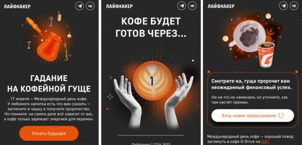 Флешмоб в Урюпинске, хлеб и открытка бывшему начальнику: подборка диджитал-промо