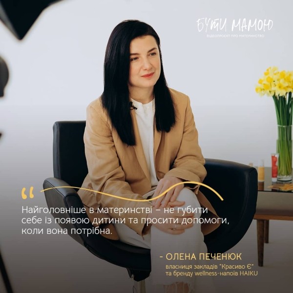 Быть мамой и владелицей бизнеса — как женщины совмещают разные роли. Видеопроект о материнстве ко Дню матери Быть мамой и владелицей бизнеса — как женщины совмещают разные роли. Видеопроект о материнстве ко Дню матери