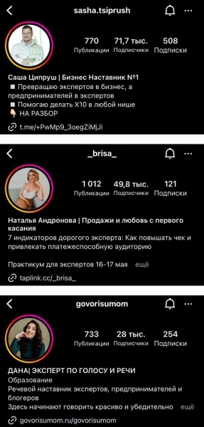 4 закона для успешного продвижения в Инстаграм*
4 закона для успешного продвижения в Инстаграм*