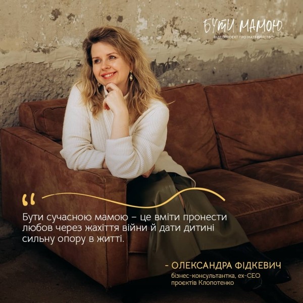 Быть мамой и владелицей бизнеса — как женщины совмещают разные роли. Видеопроект о материнстве ко Дню матери Быть мамой и владелицей бизнеса — как женщины совмещают разные роли. Видеопроект о материнстве ко Дню матери