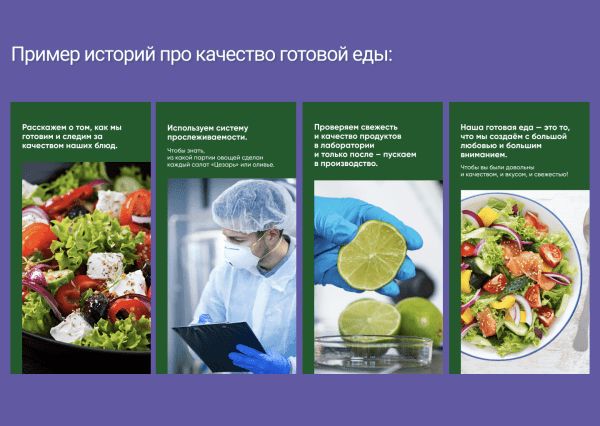 
                    Как доставлять продуктовый контент до ЦА и быть ап-ту-дейт на конкурентном рынке доставок            