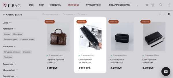 Ошибки при дизайне интернет-магазинов: ТОП-10 для главной и каталога
Ошибки при дизайне интернет-магазинов: ТОП-10 для главной и каталога