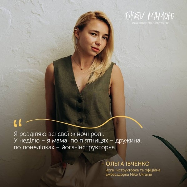 Быть мамой и владелицей бизнеса — как женщины совмещают разные роли. Видеопроект о материнстве ко Дню матери Быть мамой и владелицей бизнеса — как женщины совмещают разные роли. Видеопроект о материнстве ко Дню матери