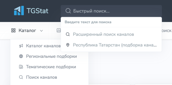 Как быстро подобрать каналы для закупов (посевов) в Telegram?
Как быстро подобрать каналы для закупов (посевов) в Telegram?