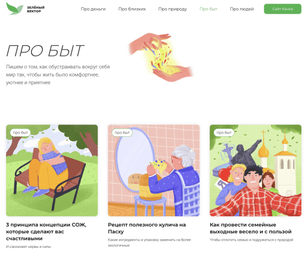 Как мы получаем десятки тысяч дочитываний и сотни тысяч показов в Дзене без рекламы
Как мы получаем десятки тысяч дочитываний и сотни тысяч показов в Дзене без рекламы