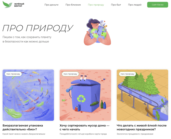 Как мы получаем десятки тысяч дочитываний и сотни тысяч показов в Дзене без рекламы
Как мы получаем десятки тысяч дочитываний и сотни тысяч показов в Дзене без рекламы