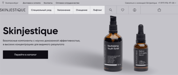 Ошибки при дизайне интернет-магазинов: ТОП-10 для главной и каталога
Ошибки при дизайне интернет-магазинов: ТОП-10 для главной и каталога