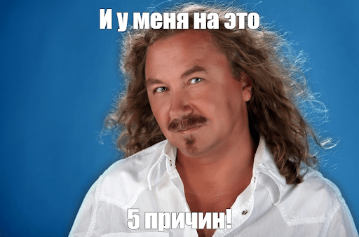 Почему вы захотите уйти от PR-агентства
Почему вы захотите уйти от PR-агентства