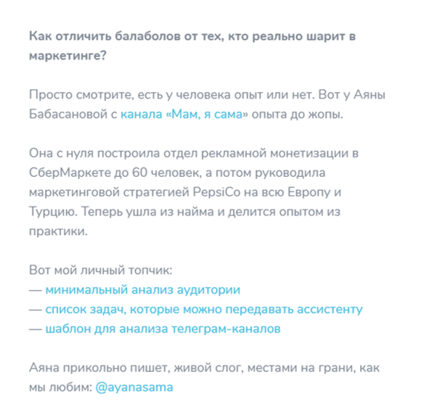 Заработала 700 000₽ и написала 1000 постов за полтора года — как я развиваю личный Telegram-канал
Заработала 700 000₽ и написала 1000 постов за полтора года — как я развиваю личный Telegram-канал