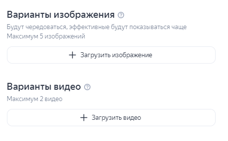 
                    Как настроить рекламу для интернет-магазина в Яндекс Директ. Товарная кампания            