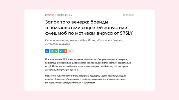 13 способов, как вашей компании получить упоминание в СМИ бесплатно             
                    13 способов, как вашей компании получить упоминание в СМИ бесплатно
