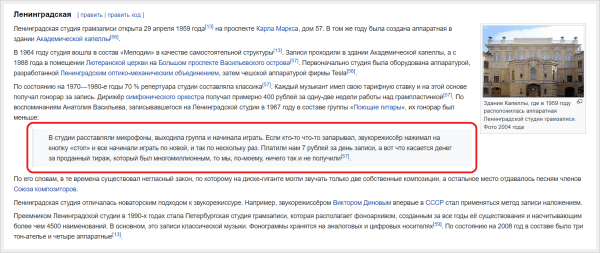 Как написать о своем бизнесе в Википедии и не облажаться: подробный гайд
Как написать о своем бизнесе в Википедии и не облажаться: подробный гайд
