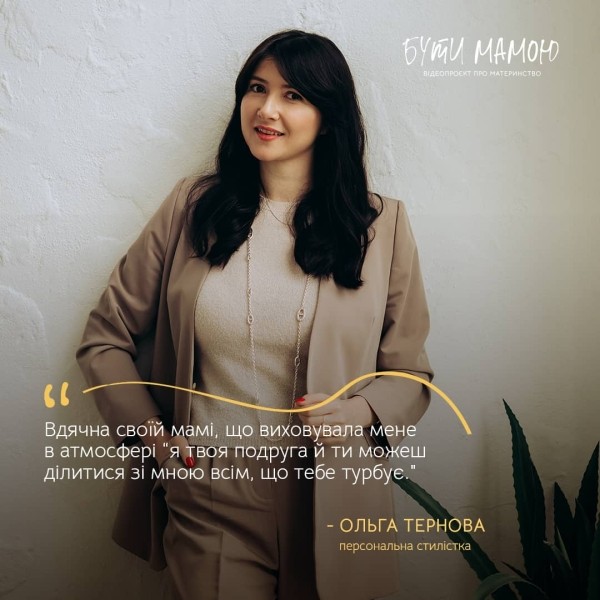 Быть мамой и владелицей бизнеса — как женщины совмещают разные роли. Видеопроект о материнстве ко Дню матери Быть мамой и владелицей бизнеса — как женщины совмещают разные роли. Видеопроект о материнстве ко Дню матери