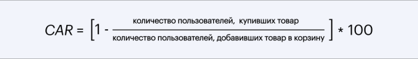 eCommerce-метрики для новичков: что замерять в интернет-магазине
eCommerce-метрики для новичков: что замерять в интернет-магазине