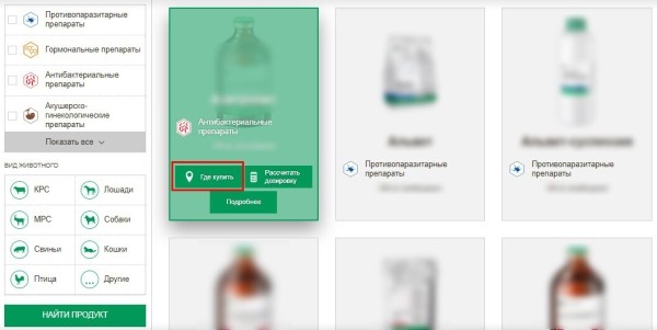 
                    49 рублей за целевой визит из контекстной рекламы для производителя ветеринарных препаратов            