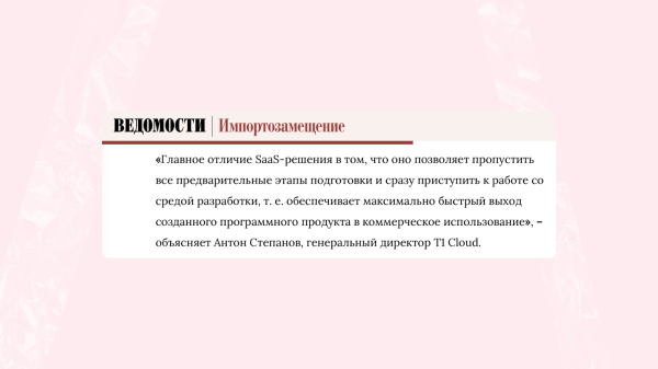 13 способов, как вашей компании получить упоминание в СМИ бесплатно             
                    13 способов, как вашей компании получить упоминание в СМИ бесплатно