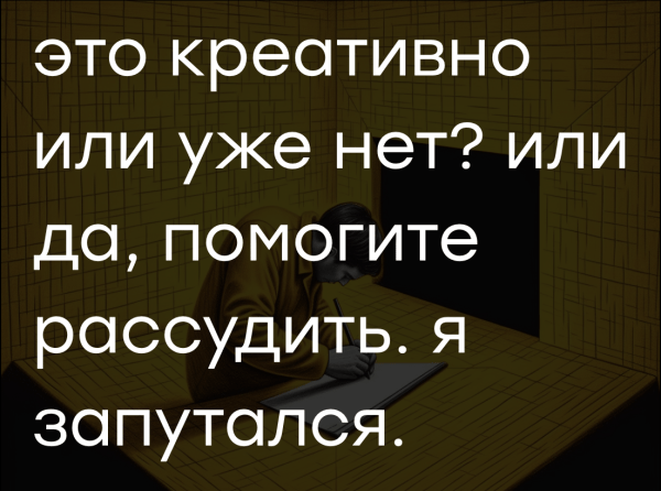 
                    Топ 7 техник создания креативных идей в маркетинге. Лучшее, для всех и даже если вы не креативный            