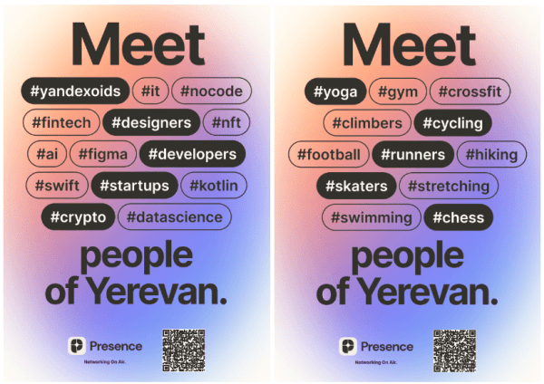 
                    Партизаны на улицах Еревана: как мы привлекли 600 первых пользователей за $50 с помощью плакатов            