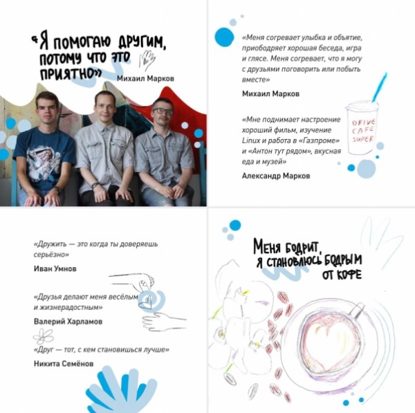 Флешмоб в Урюпинске, хлеб и открытка бывшему начальнику: подборка диджитал-промо