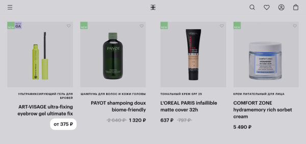 Ошибки при дизайне интернет-магазинов: ТОП-10 для главной и каталога
Ошибки при дизайне интернет-магазинов: ТОП-10 для главной и каталога