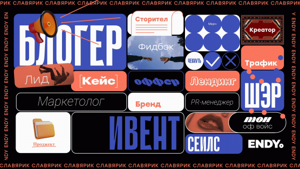 Флешмоб в Урюпинске, хлеб и открытка бывшему начальнику: подборка диджитал-промо