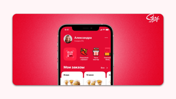 
                    Как служба доставки еды увеличивает средний чек с помощью триггеров            